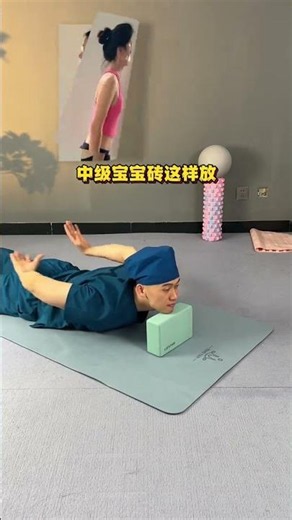 Neck Pain Relief: Desk Stretch for Office Workers & Students