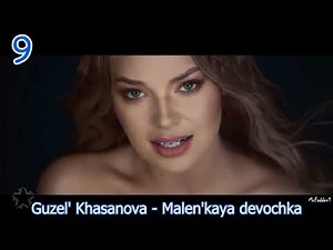 TOP 10 RUSSIAN SONGS (JULY 21, 2018)