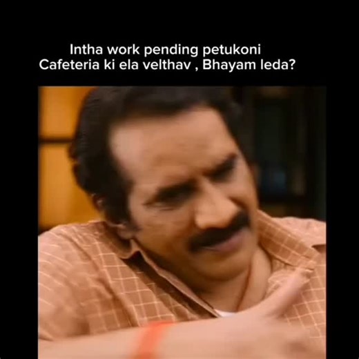 sapmutyam | Anthega anthega 🤗🤣 . . Follow @sap_mutyam , Like 👍♥️ , share 📱🔁 . . #sap_mutyam #manager #software #corporate #corporatelife | Instagram