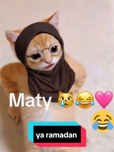 ya ramadan #challenge #ramadan #2026 #chat #allah❤️