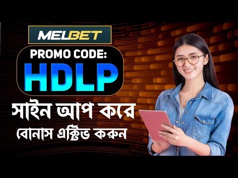 Melbet Promo Code 2026 || Get 400% instead Bonus Instantly || Create Your Own Affiliate Promo Code