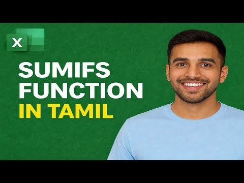 SUMIFS Function in Excel in Tamil | Insight Antony
