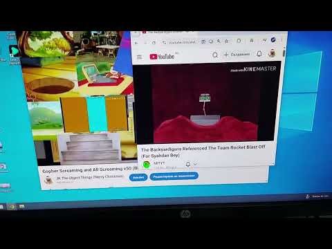 Gopher Screaming and All Screaming v51