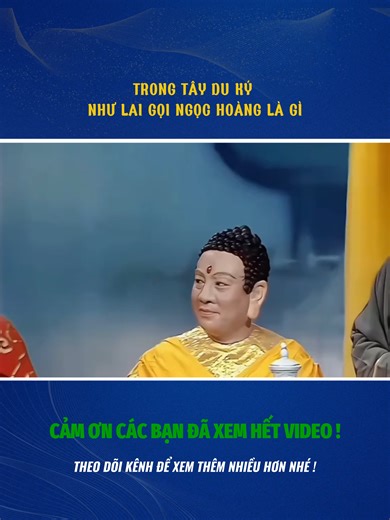 Phật Tổ Như Lai và Ngọc Hoàng: Giao tiếp ra sao?