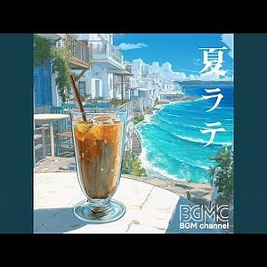 潮風ブレンド