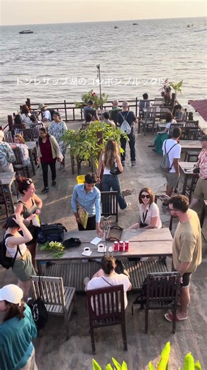 トンレサップ湖のコンポンプルックです。#カンボジア #カンボジア日本語ガイドチャイヤ #シェムリアップ #アンコールワット #世界遺産 #旅行