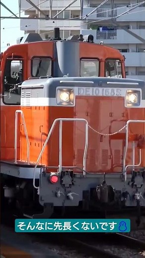 #鉄道解説#スーツ交通