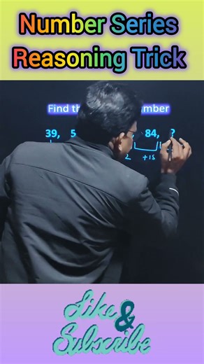 Outstanding Number series Reasoning Short Tricks for #ssccgl #ssc #sscchsl #sscgd #sscmts