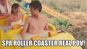 Here's the real roller coaster POV from that "Spa Coaster" video! | Theme Park Review