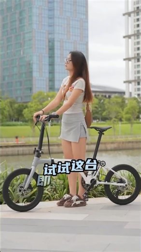 Java Neo Bicycle