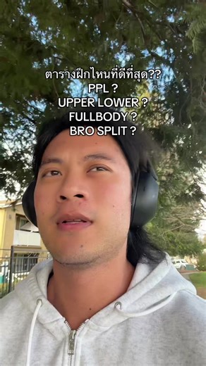 Best Workout Split: PPL, Upper-Lower, Full Body, or Bro Split?