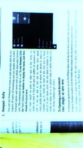 function of notepad#computer #shortvideo #utubeshort #viral