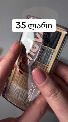 Magic Beauty Box (@magicbeatybox4)’s videos with Anxiety - Doechii