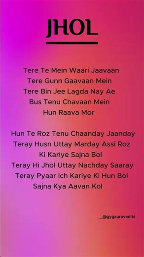 Jhol (Lyrics) | Sad Song | GY GAURAV EDITS | #jhol #mannu #trending