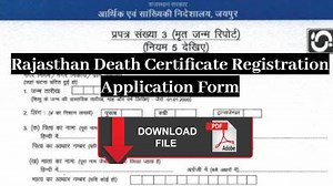 Death Certificate Form Rajasthan Pdf | मृत्यु प्रमाण पत्र फार्म PDF 2024 [New] - fastsarkariinfo.com