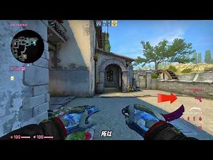 csgo新手小白应该知道的游戏设置，键位，雷达，滚轮#csgo #csgo教学 #csgo教练炎哥