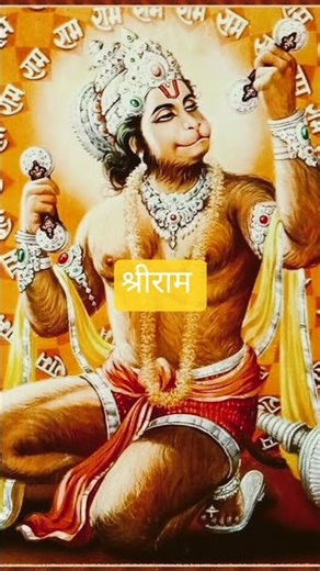 । मेरे रघुबर तु ही सहारा है।#bhakti #rambhajan #raghunandan #bajrangbali #trending #trend #shorts