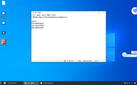 三菱GT Designer3触摸屏软件下载安装GT Works3