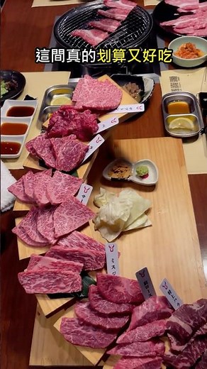 只要8,000 日圓 享受超浮誇神戶牛階梯！主廚嚴選頂級神戶牛部位🥩竟然還提供肉片吃到飽 日本 神戶牛燒肉WASSIA｜2026神戶大阪旅行｜#活力ㄚ宏 #日本旅遊 #神戶 #燒肉吃到飽 #kobe