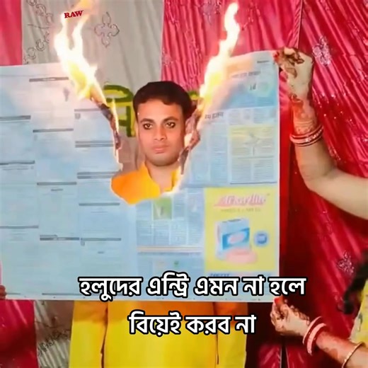 53K views · 788 reactions | Dream entry | This is RAW Kpola Dorja Khol | Facebook