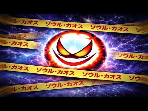 this is what CHAOS is in the kirby series