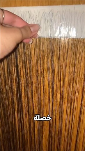 ما راح تصدق ليه كانت تجمع الشعر!😮