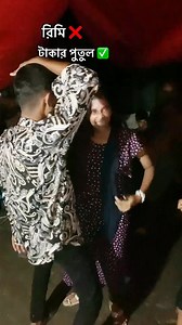 135K views · 5.1K reactions | XR Rime Manei Agun | Toma Dancer | Facebook