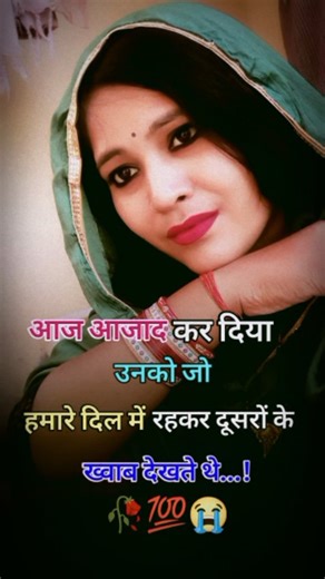 Naye sal me nai जिंदगी ki | Jakhmi dil