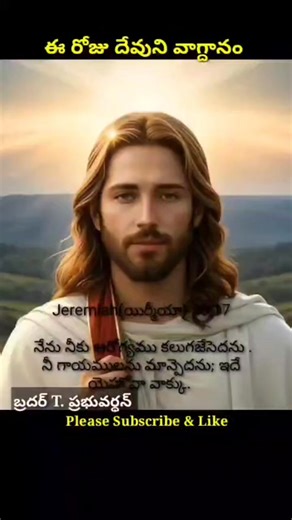 3-11-25 | Prabhu Vardhan