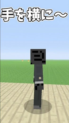 放送できないアルゴリズム体操#マイクラ #shorts