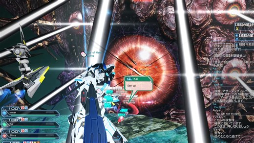 PSO2 17:10 Ra/Lu/Lu/Lu 憎悪に歪む原初の闇（國際1船）