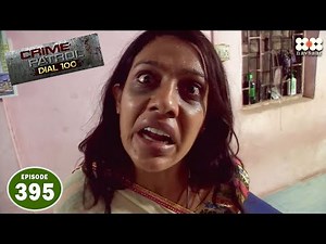 एक पागल औरत की तलाश I Episode 395 I Crime Petrol Dial 100