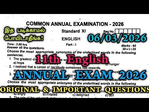 11th English Annual Exam Question Paper 2026 | 11th English Annual Important Questions 2026