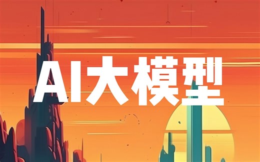 Win 从零开始部署Langchain-Chatchat