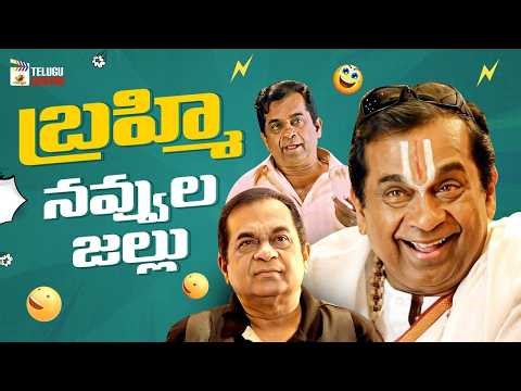 Brahmanandam Back To Back Comedy Scenes | Brahmanandam Best Comedy Scenes | Mango Telugu Cinema