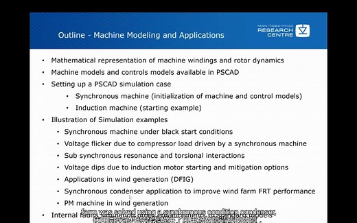 pscad- 同步电机建模