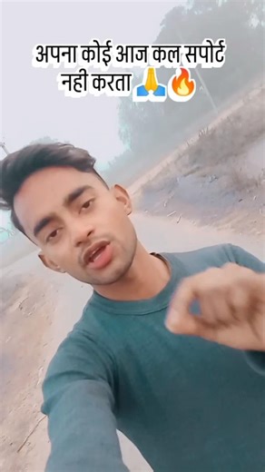 अपनो का सच 😭💔🫀| #shorts | #viral | ytshorts | #trendingreels