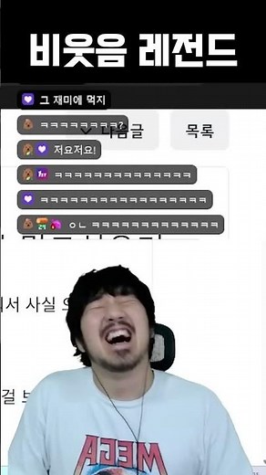 터키 아이스크림 먹고싶은 사람?