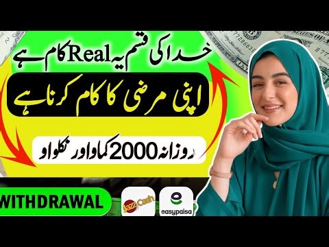 Real online earning in pakistan | Online earning app without investment | Withdraw easypisa jazzcash