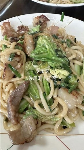 兵庫県佐用町の名物「ホルモンうどん」を求めて『クルミ』さんへ行ってきました！