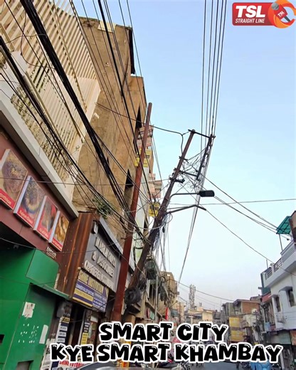 Smart Poles of Jammu Smart City! | The Straight Line