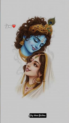 Radhe Krishna status #radhekrishna #krishna #radhe #shorts #shortsfeed #love