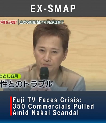 Masahiro Nakai Settles ¥90 Million Dispute Amid Scandal