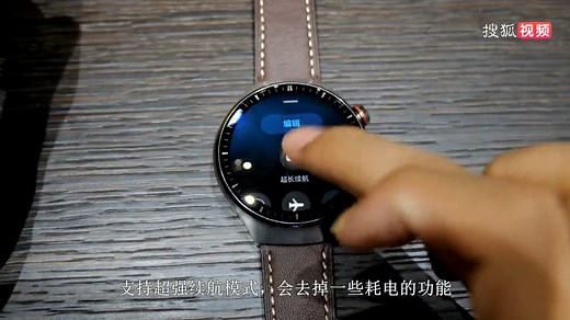 能测血糖？华为Watch4，Watch4Pro智能手表首发体验
