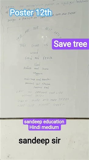 Tree are our best friend poster poster class 12th english