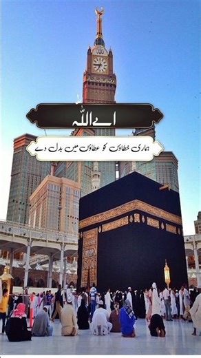 #naatsharif💞💕💕💕💞💞💞❤❤❤❤❤📿📿📿💯💯💯💯💯💟💟💟💟😍😍😍😍💗💗💗💗📿📿📿📿🕋🕋🕋🕋💫💫💫💫💗💗💗