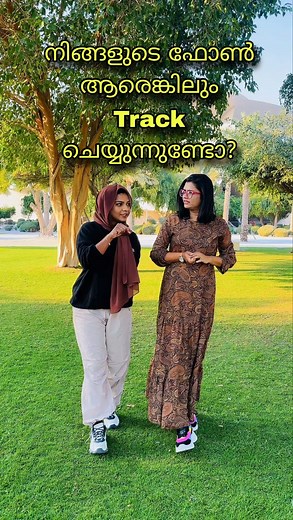 നിങ്ങളുടെ ഫോൺ ആരെങ്കിലും ട്രാക്ക് ചെയ്യുന്നുണ്ടോ🥰 . . . . . #ernakulam #kozhikode #malappuram #kochi #aluva #perumbavoor #oman #kuwait #bahrain #uae #saudiarabia #Lakshadweep#qatar #automotive #car #qatarlife #qatarliving #goodvibes #model #trending #trendingreels #viral #viralvideos #dance #photo #photooftheday #qatar2022 #Viral #qatarairways #qatarinstagram #qatarfashion #fashion #tech #phone #stylish #hacks #tips #gcc | Vattum Koottum