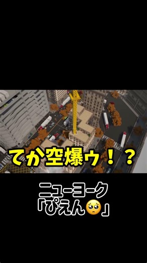 文明は進歩しすぎている #shorts #FPSgamer201