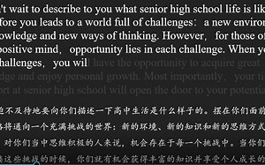 跟读2021新教材|必修1|单元1文本|看看就会，听听就懂|新教材译林牛津||新高考|高考复习|高三|两分钟学习英语|向高考冲刺|