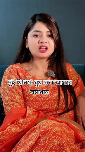 #মনের #গেলে #মতো #বিডিওটি_ভালো_লাগলে_শেয়ার_করুন #সবাই_একটু_সাপোর্ট_করবেন_প্লিজ